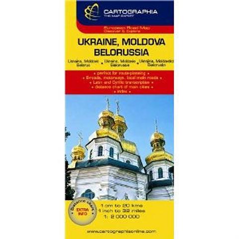 Ukraine, Moldova Belorussia - Cartographia