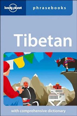 Tibetan Phrasebook