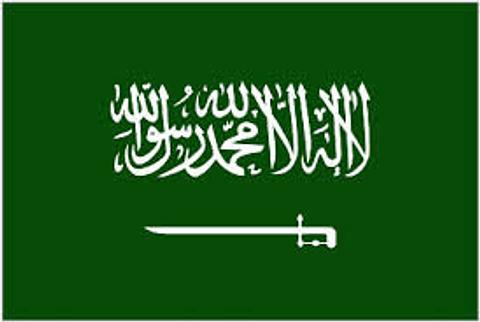 Saudi Arabia Flag - 1800 mm x 900 mm