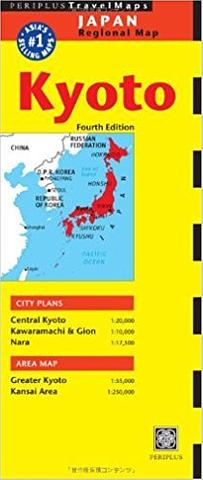 Kyoto - City Map by Periplus